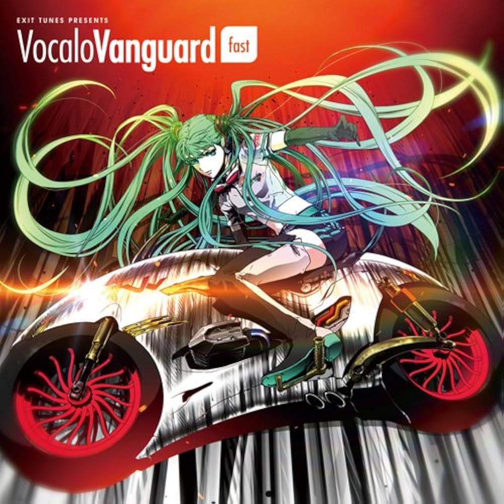 Amazon.co.jp: EXIT TUNES PRESENTS VocaloVanguard feat. 初音